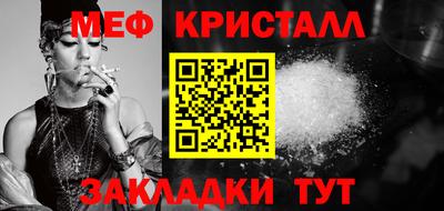 первитин Дубна