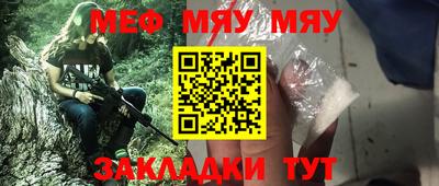 каннабис Апшеронск