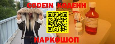 шишки Аргун