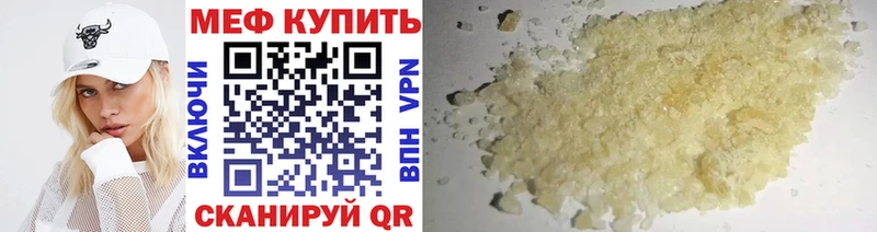 МЯУ-МЯУ VHQ  Сосновый Бор 