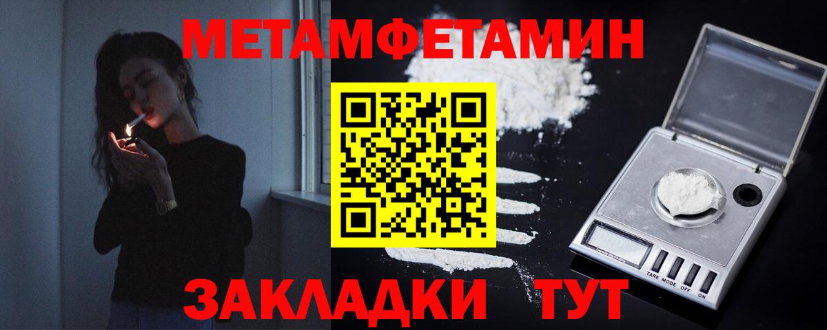Канабис  Сосновый Бор  Меф   ГАШИШ  Вход с VPN 
