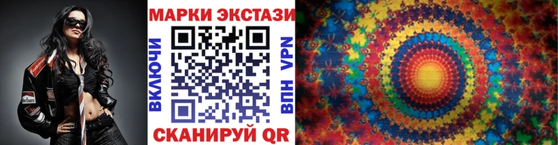 Марки N-bome 1,8мг  наркотики  Сосновый Бор 