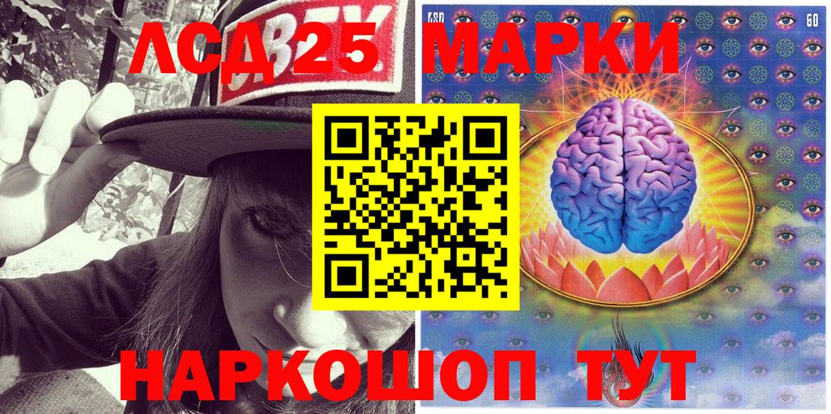 Марки N-bome 1,8мг  Сосновый Бор  Марки N-bome 1,8мг 