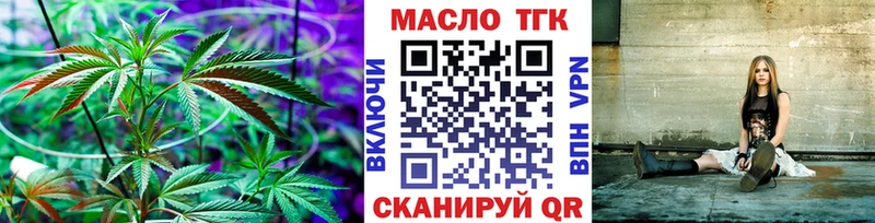 ТГК THC oil  ОМГ ОМГ онион  Сосновый Бор 
