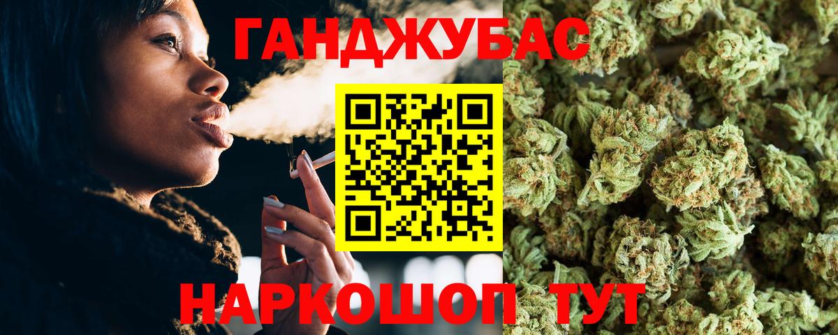 Марихуана SATIVA & INDICA  Сосновый Бор  Бошки Шишки план  Канабис VHQ 