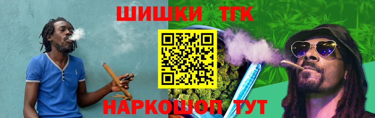 Канабис LSD WEED Сосновый Бор