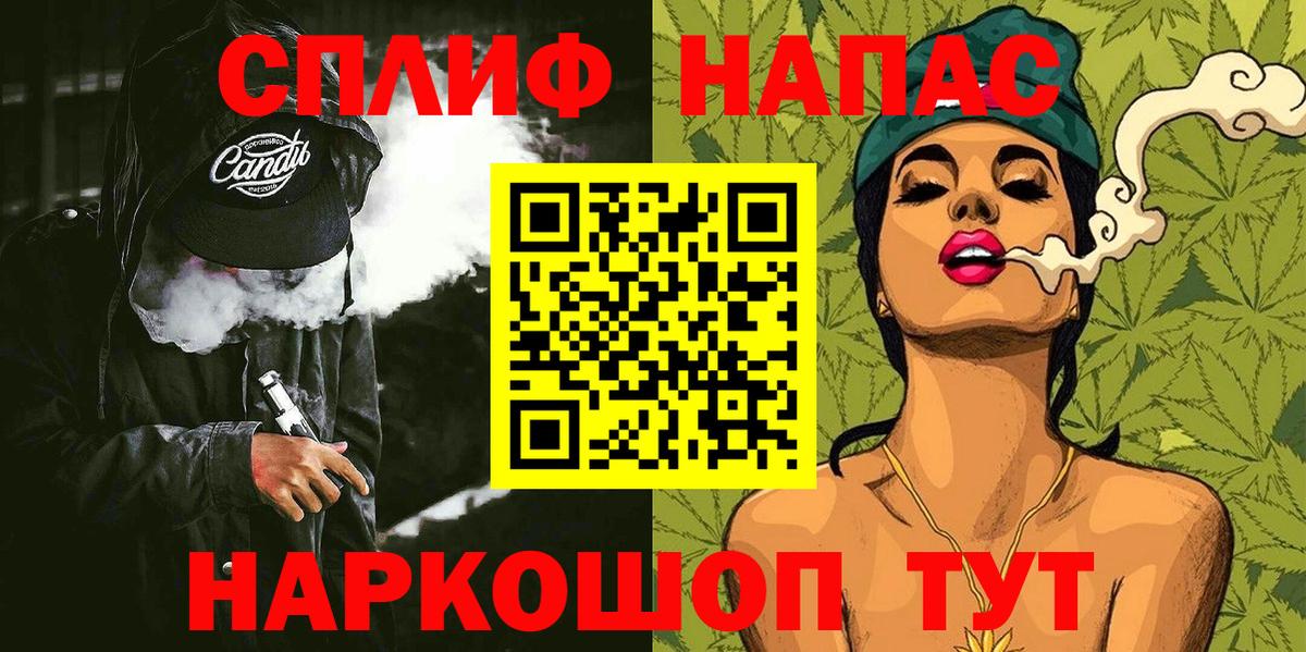 Бошки Шишки OG Kush  Вход с VPN  Сосновый Бор  Конопля SATIVA & INDICA 